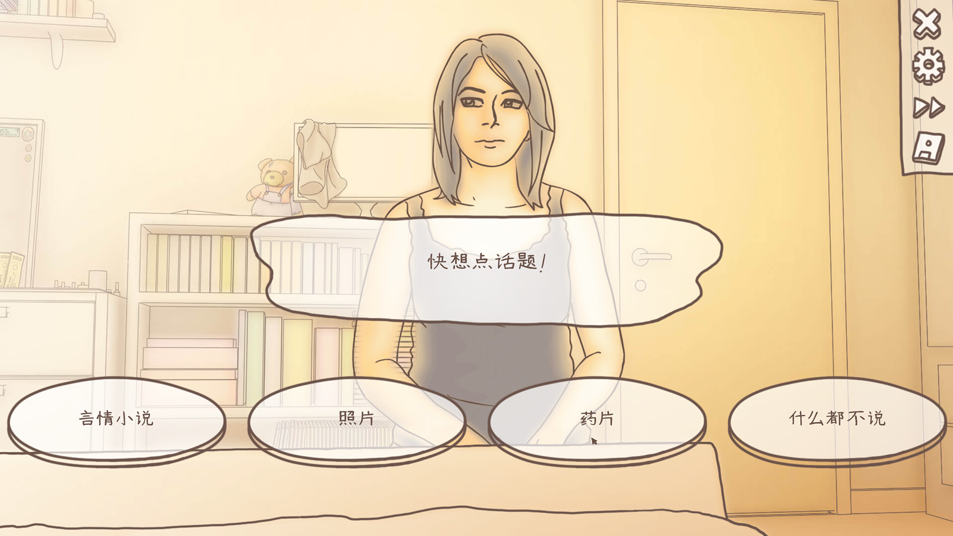 1655426090871948.jpg 一夜情/One Night Stand