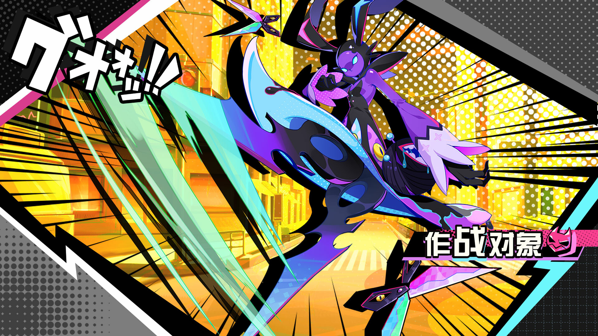 1729906035848521.jpg 元气百响/BeatRider