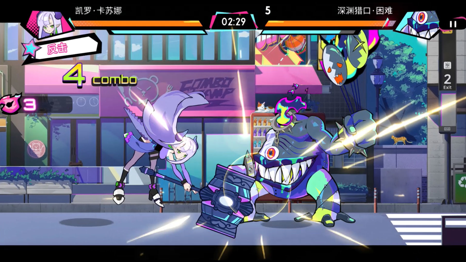 1729906035324365.jpg 元气百响/BeatRider
