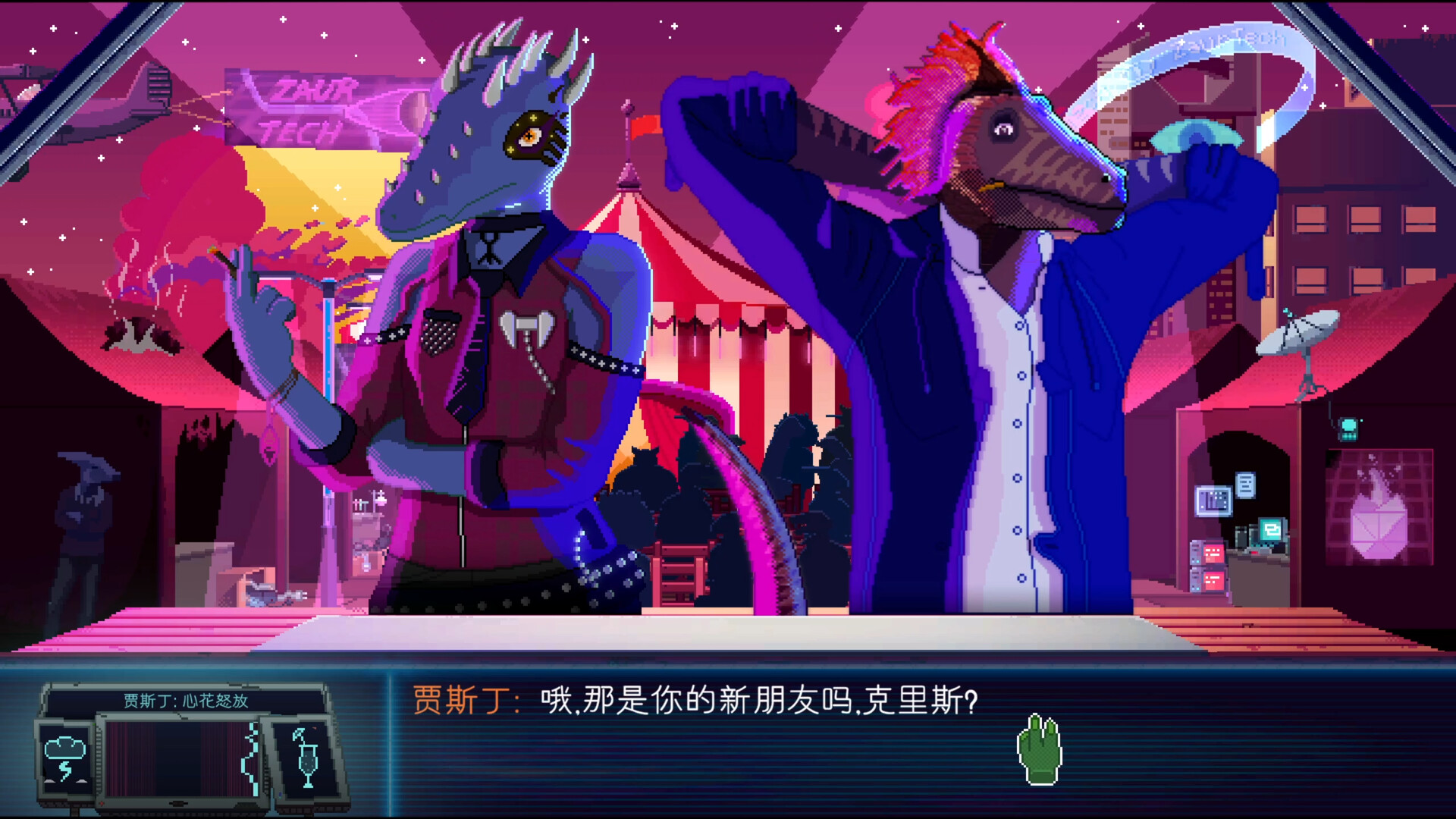 1685078411198751.jpg 恐龙朋克/Dynopunk
