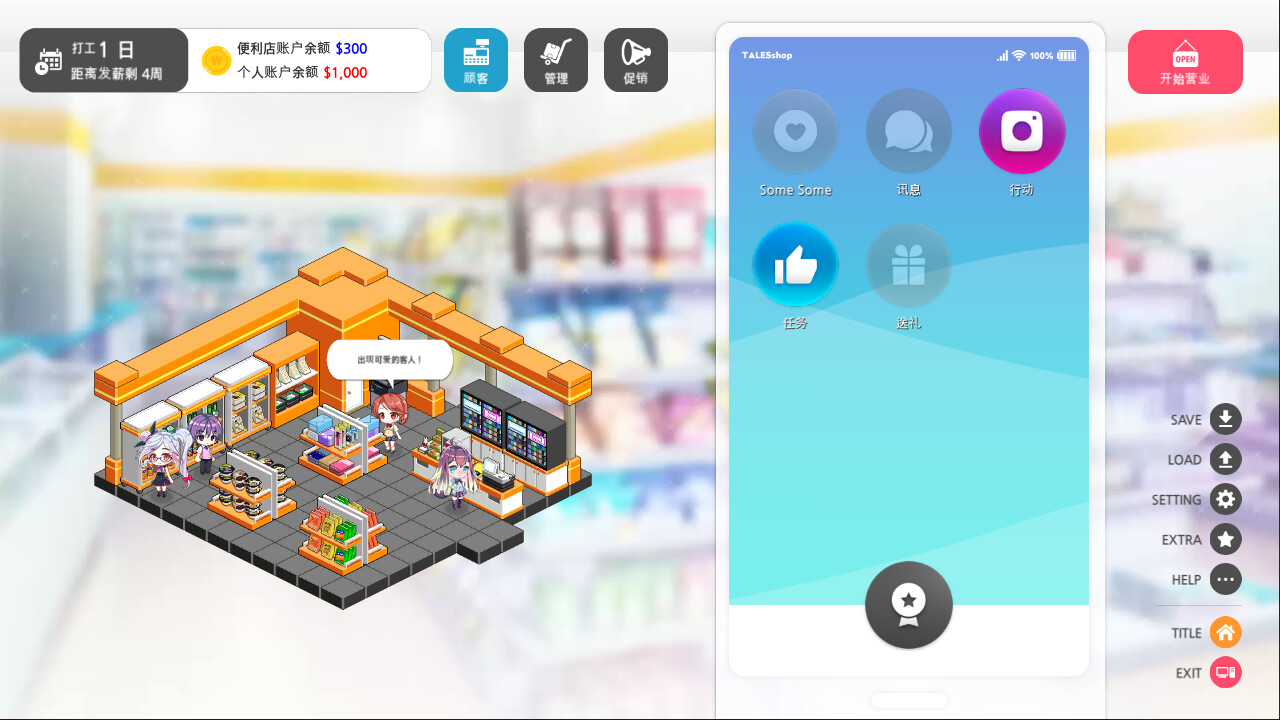 1673491371903919.jpg 暧昧便利店/Some Some Convenience Store