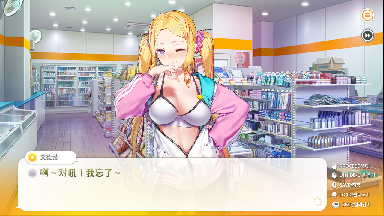 1673491371520158.jpg 暧昧便利店/Some Some Convenience Store