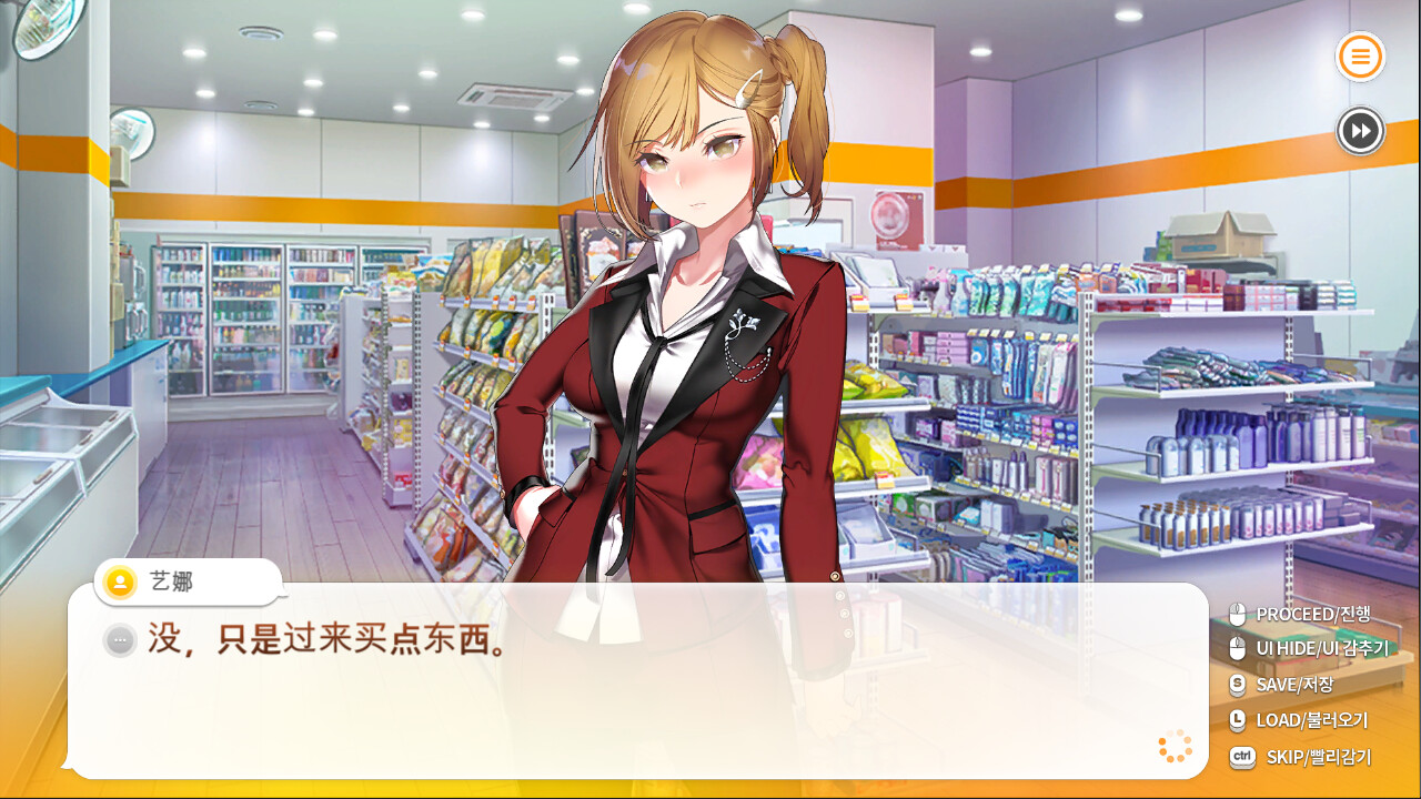 1673491371964594.jpg 暧昧便利店/Some Some Convenience Store