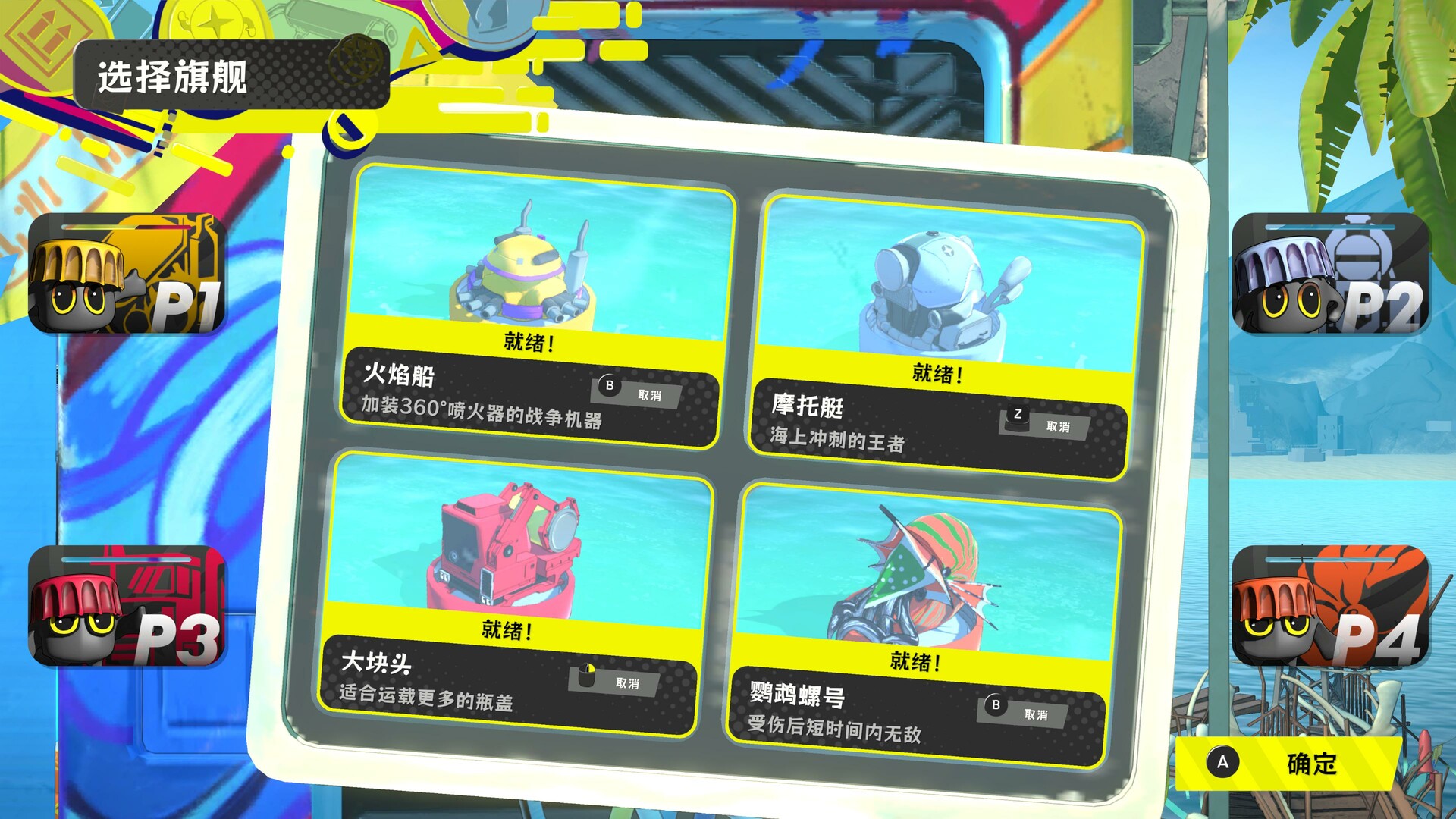 瓶盖战舰/BattleCap