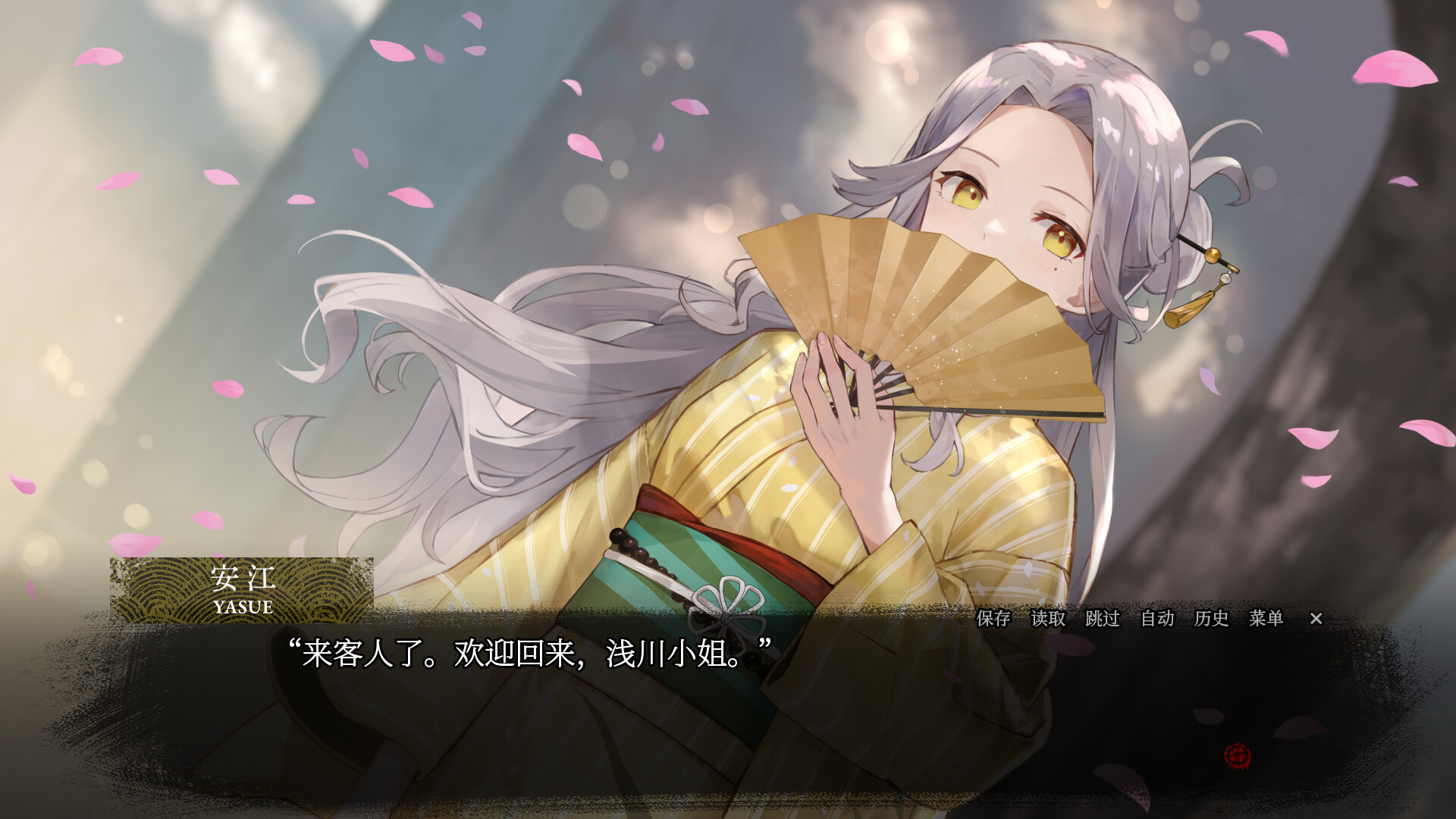 血断心连/A Tithe in Blood