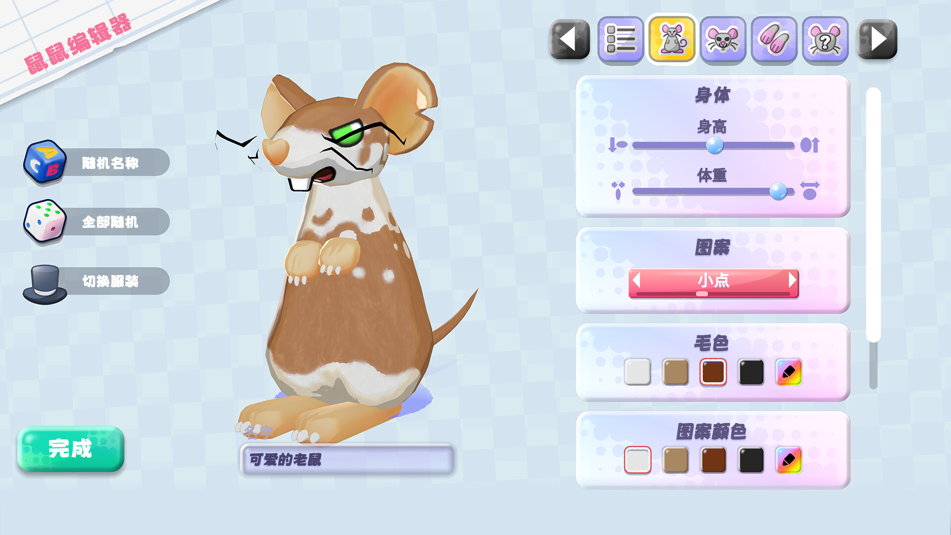鼠织小家/Squeakross: Home Squeak Home