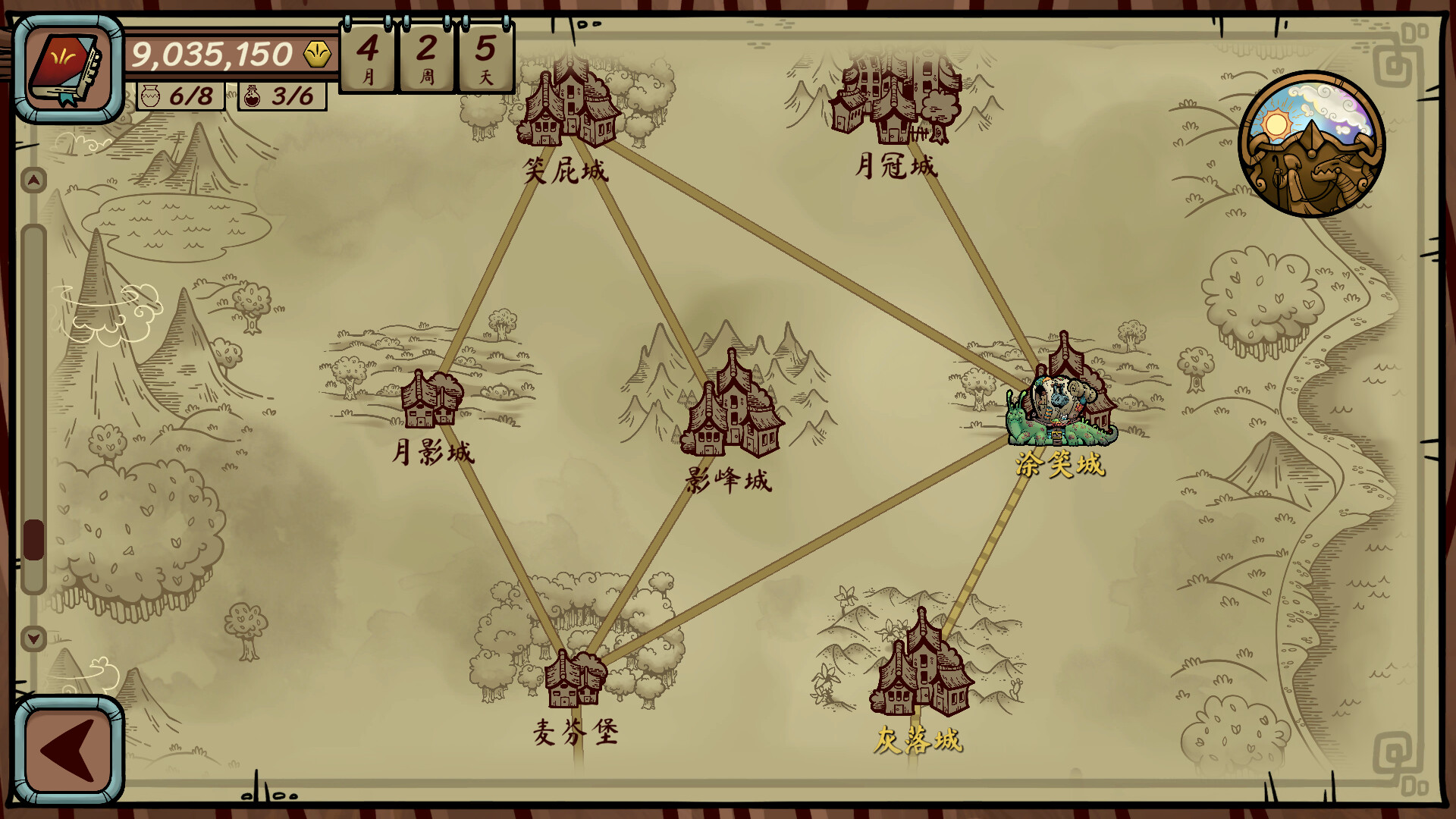 答案是42/The Answer Is 42