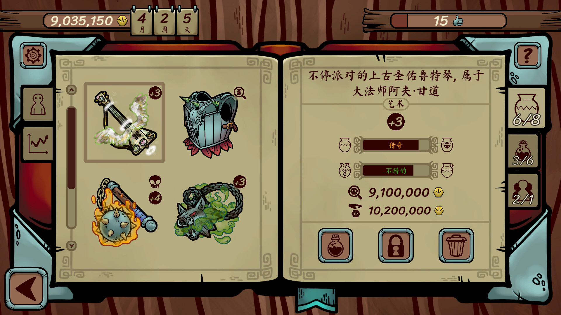 答案是42/The Answer Is 42
