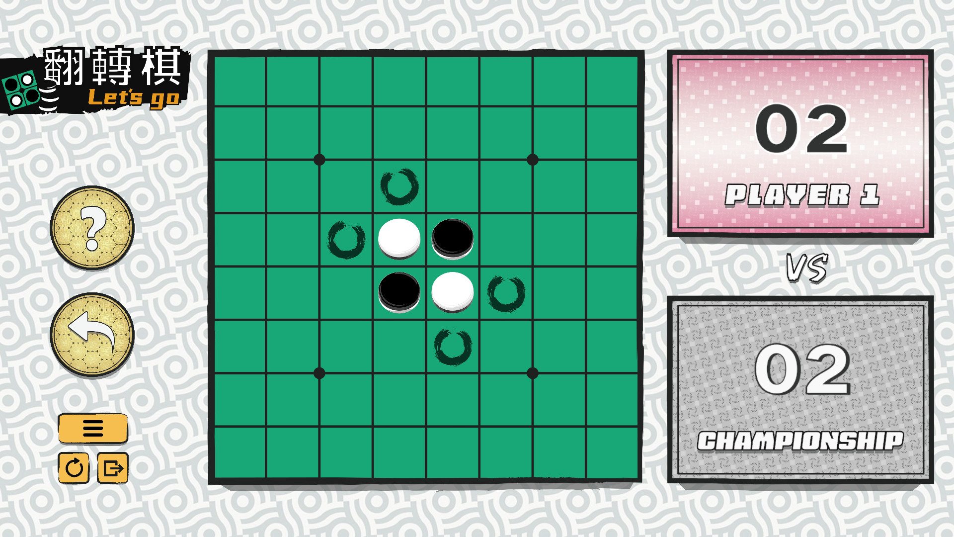 1662440767260171.jpg 一起翻转棋/Othello Let's Go