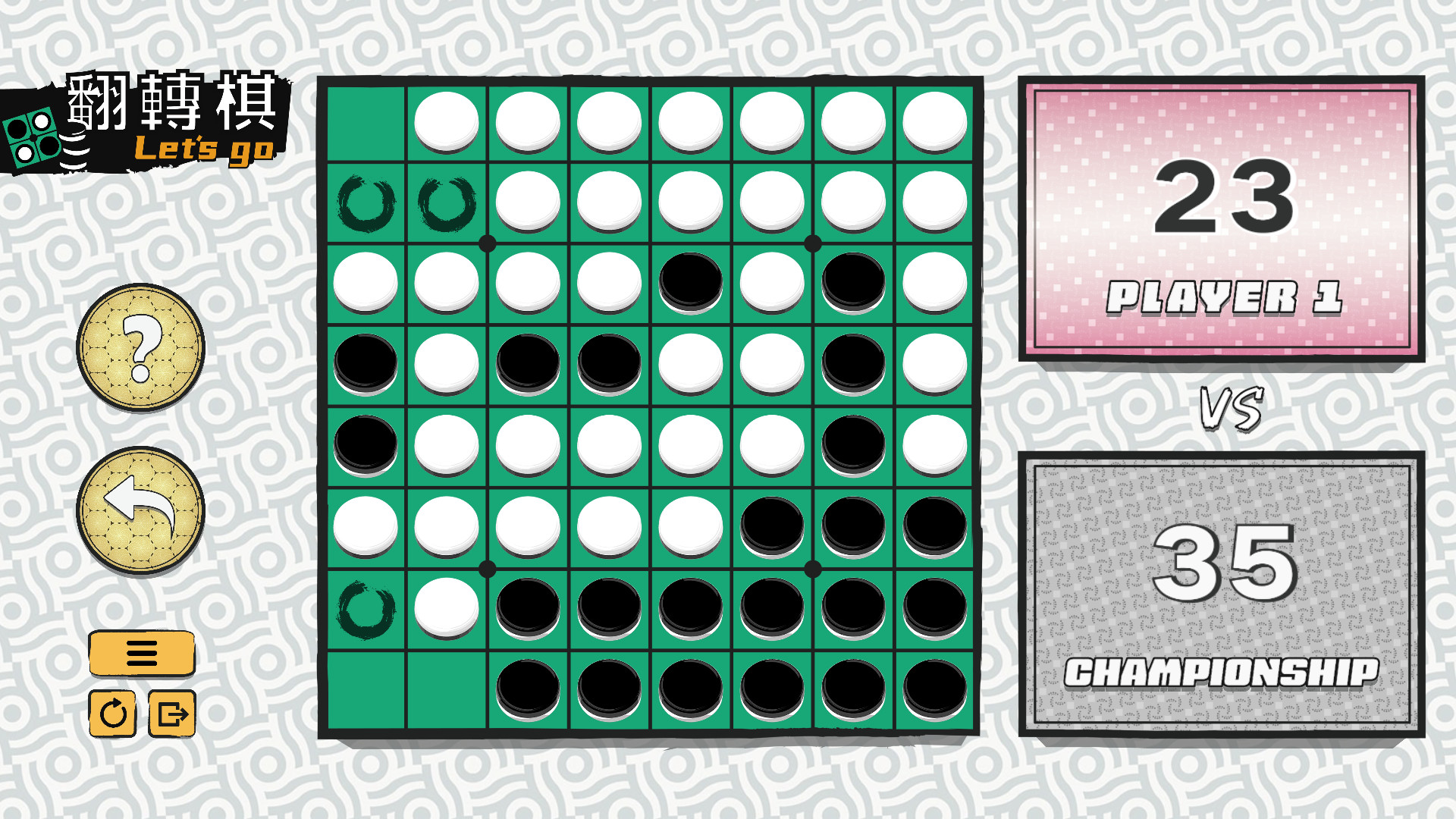 1662440767523806.jpg 一起翻转棋/Othello Let's Go