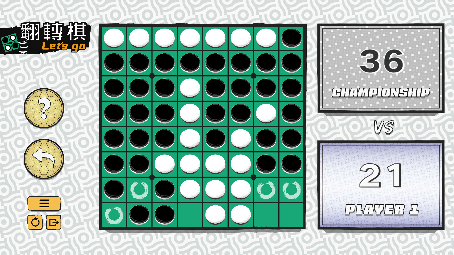 1662440767336534.jpg 一起翻转棋/Othello Let's Go