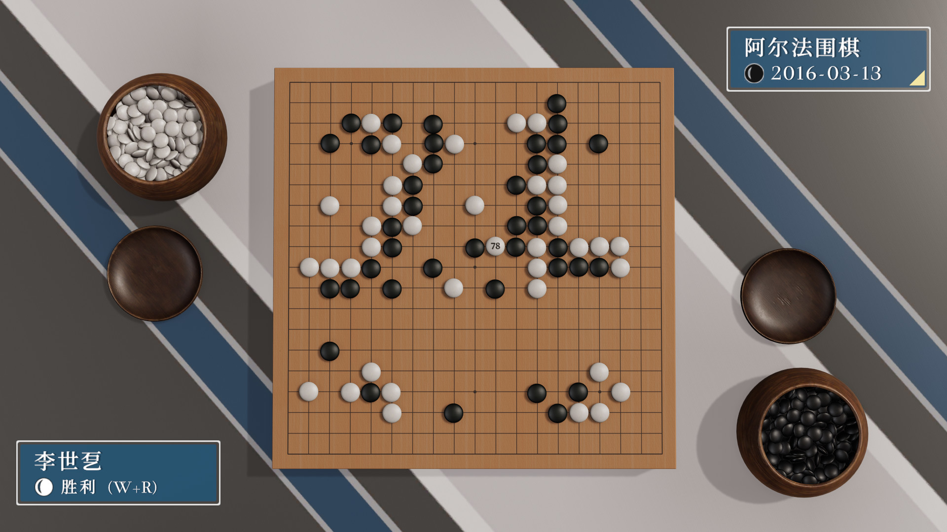 1660454766800488.jpg 棋弈无限:围棋/Just Go