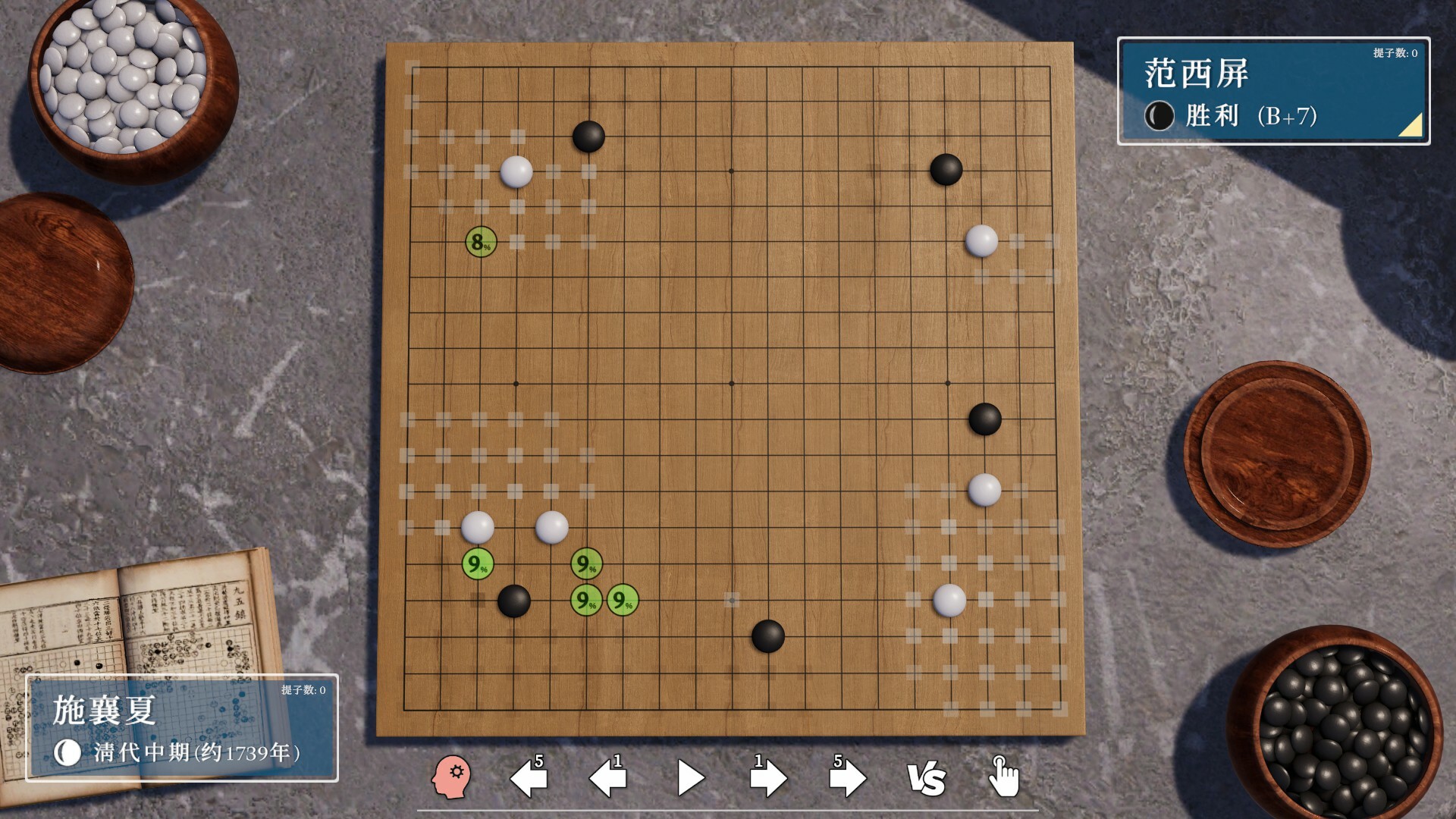 1660454766343505.jpg 棋弈无限:围棋/Just Go