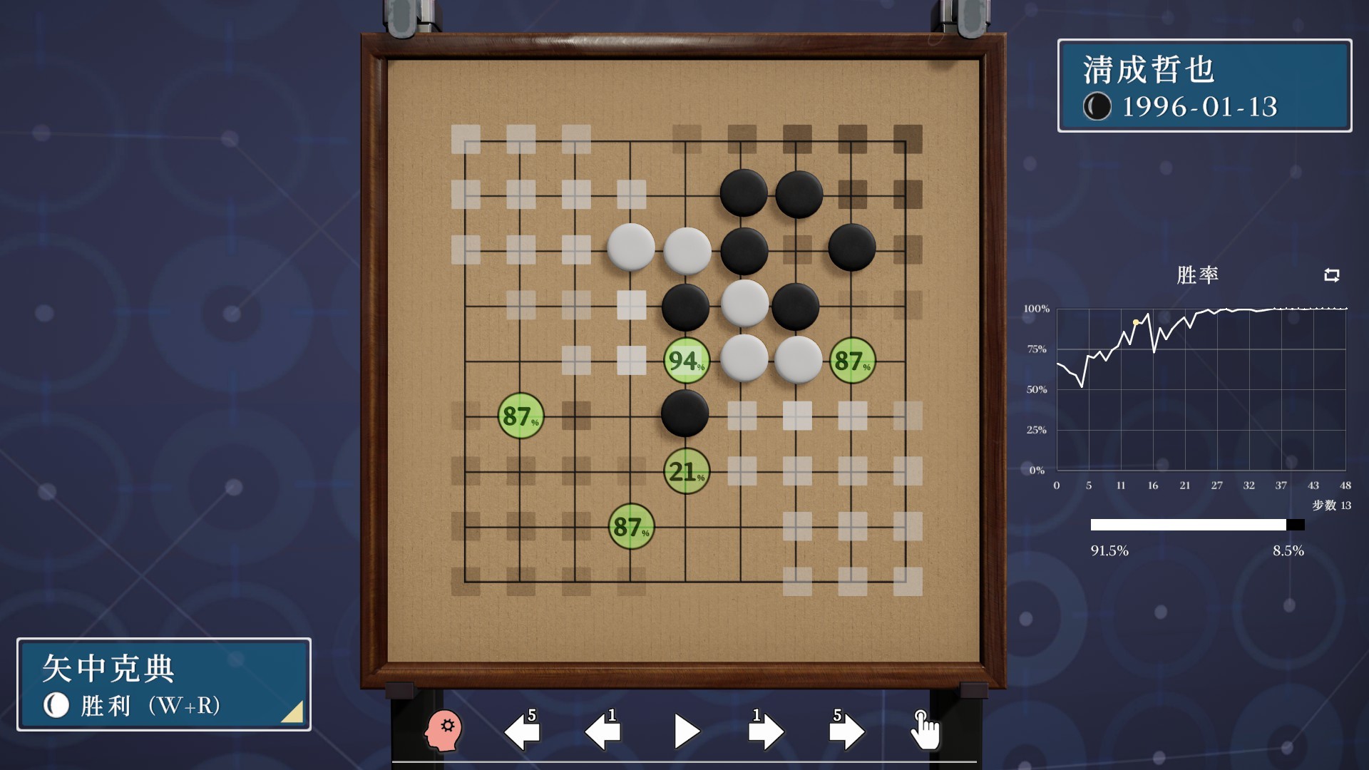 1660454766631073.jpg 棋弈无限:围棋/Just Go