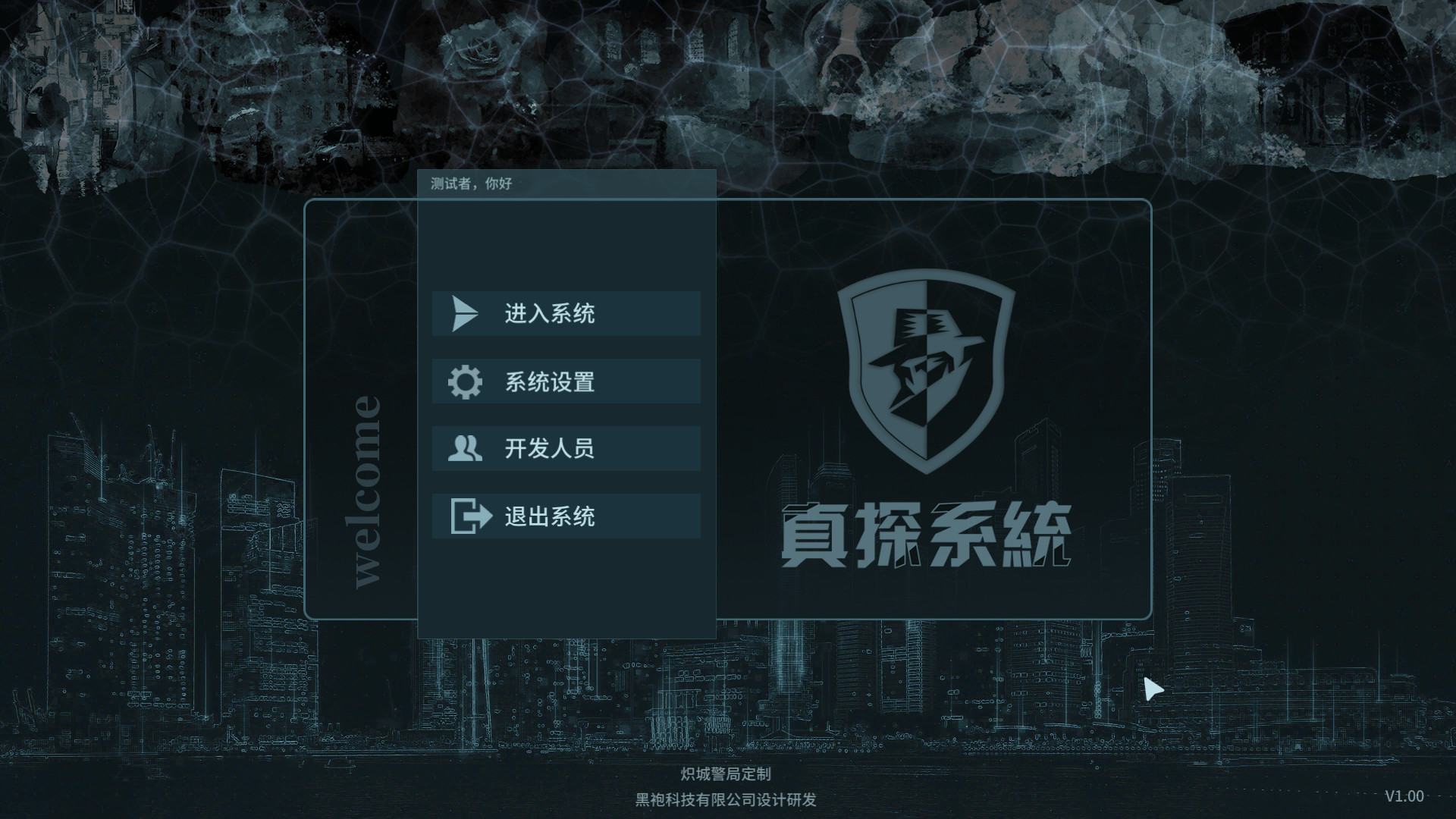 1653444221837671.jpg 真探/The Truth