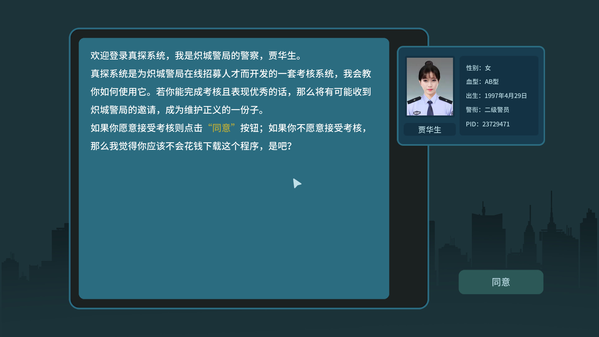 1653444221910511.jpg 真探/The Truth