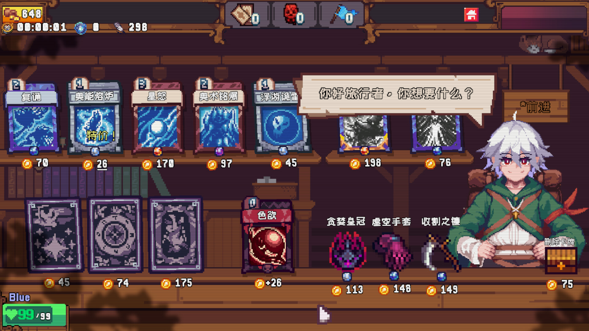 色系战记/Rainbow Legends