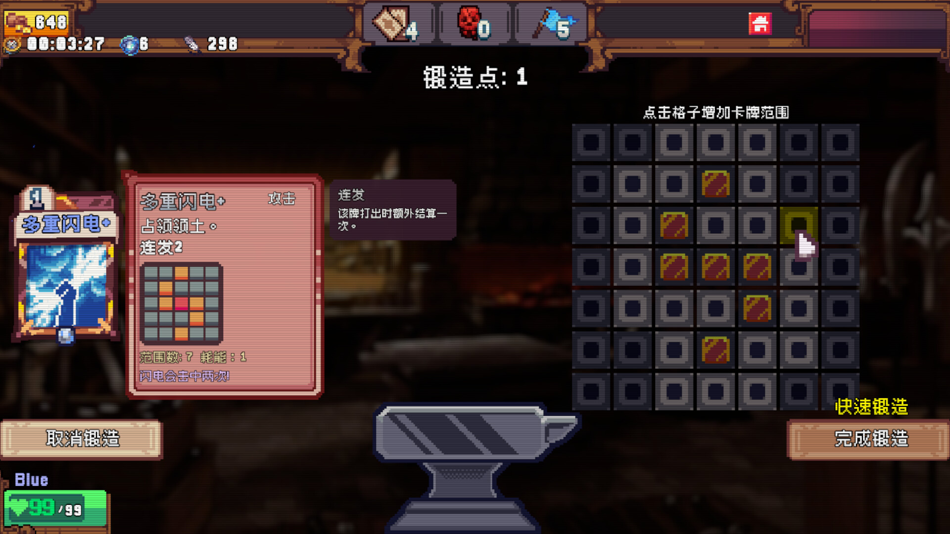 色系战记/Rainbow Legends