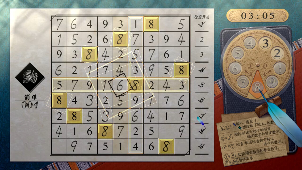 1715950009495224.jpg 经典数独/Sudoku Classic