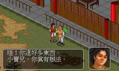 1640570541813385.jpg 经典怀旧武侠+金庸武侠+港漫武侠游戏大合集