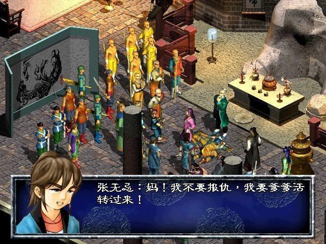 1640570541411255.jpg 经典怀旧武侠+金庸武侠+港漫武侠游戏大合集