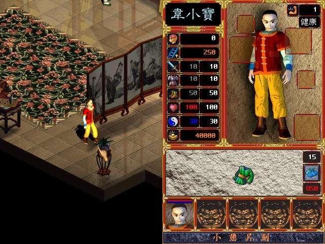 1640570541353466.jpg 经典怀旧武侠+金庸武侠+港漫武侠游戏大合集