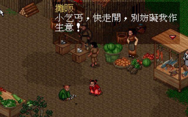 1640570542440857.jpg 经典怀旧武侠+金庸武侠+港漫武侠游戏大合集