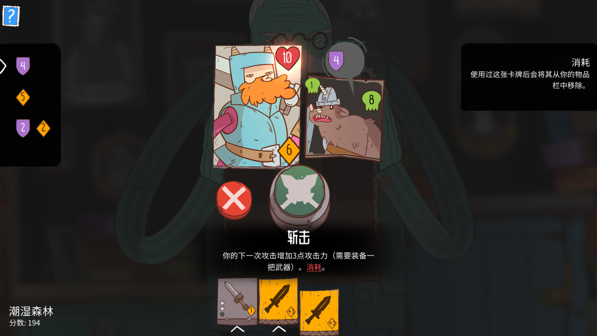 1621789426957737.jpg 星陨传说:流浪者的故事/Meteorfall: Krumit's Tale