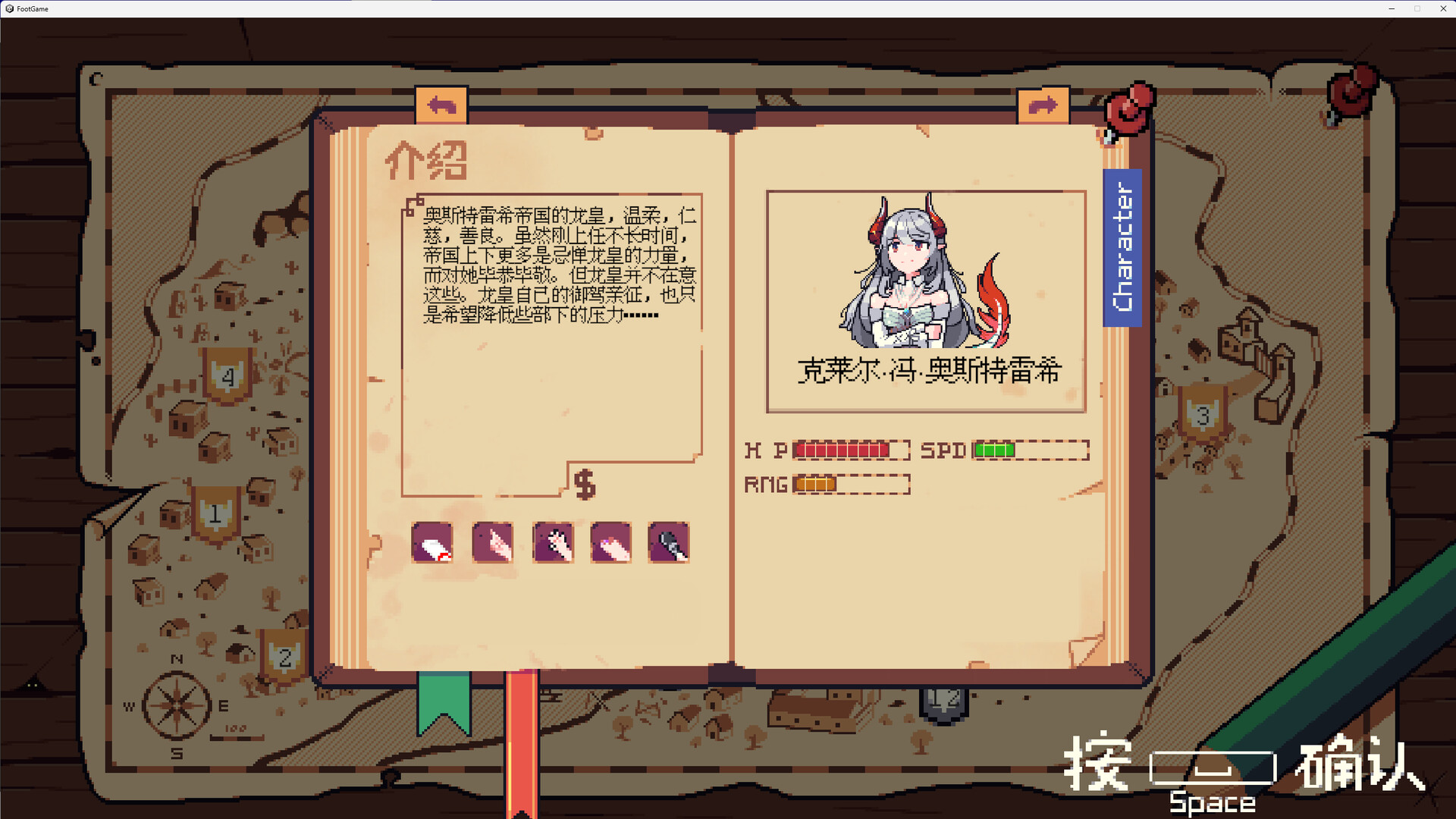 雷亚的花园世界大冒险/Reyher Austerich's Garden worlds Adventure