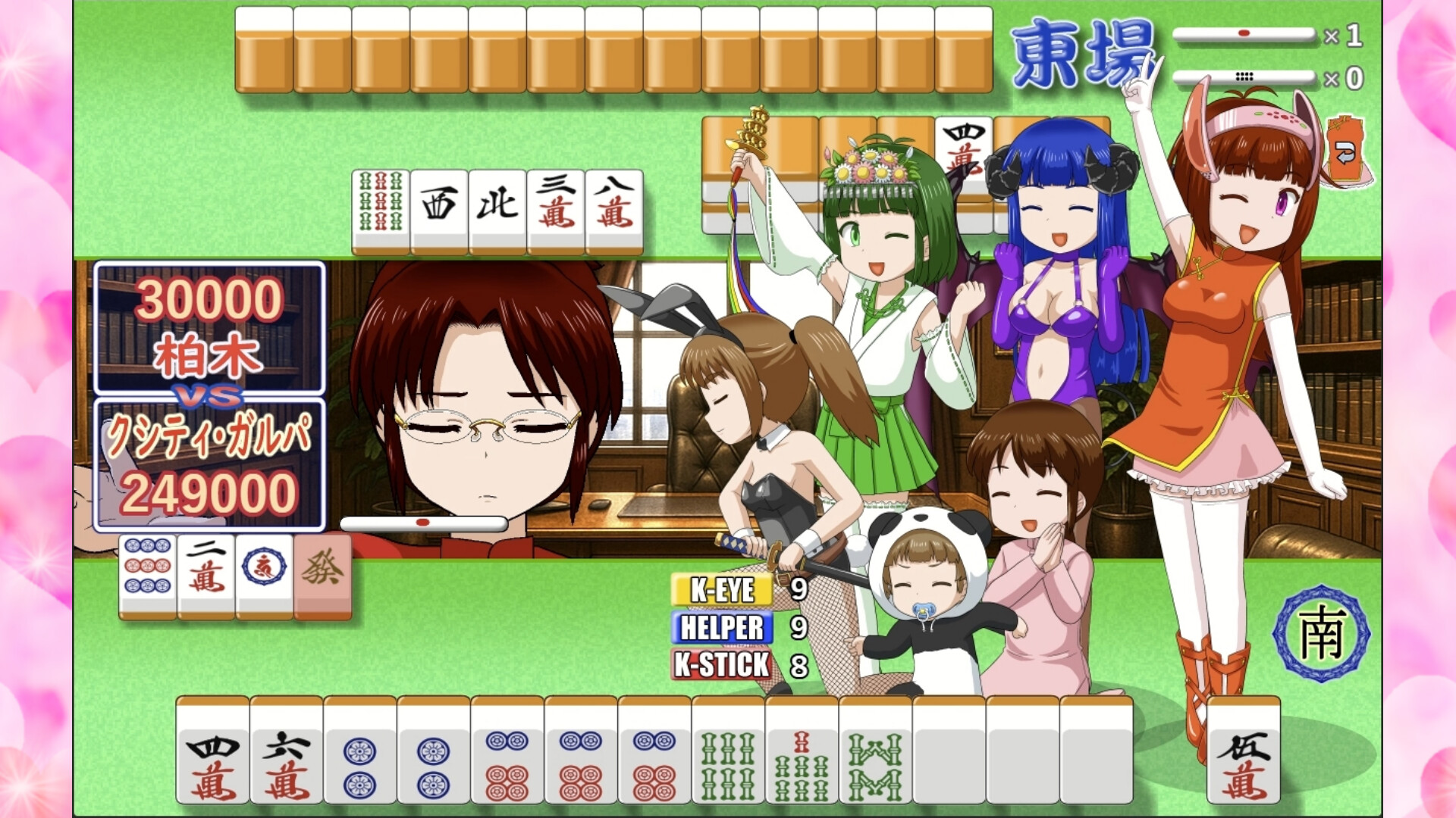 密教雀士/Mahjong girl Kshity-Gurpa