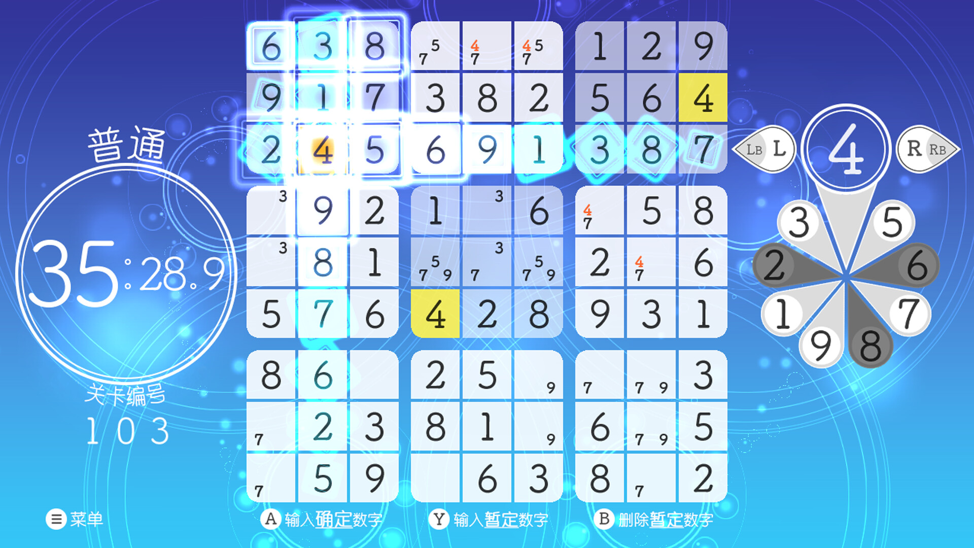 轻松数独/Sudoku Relax