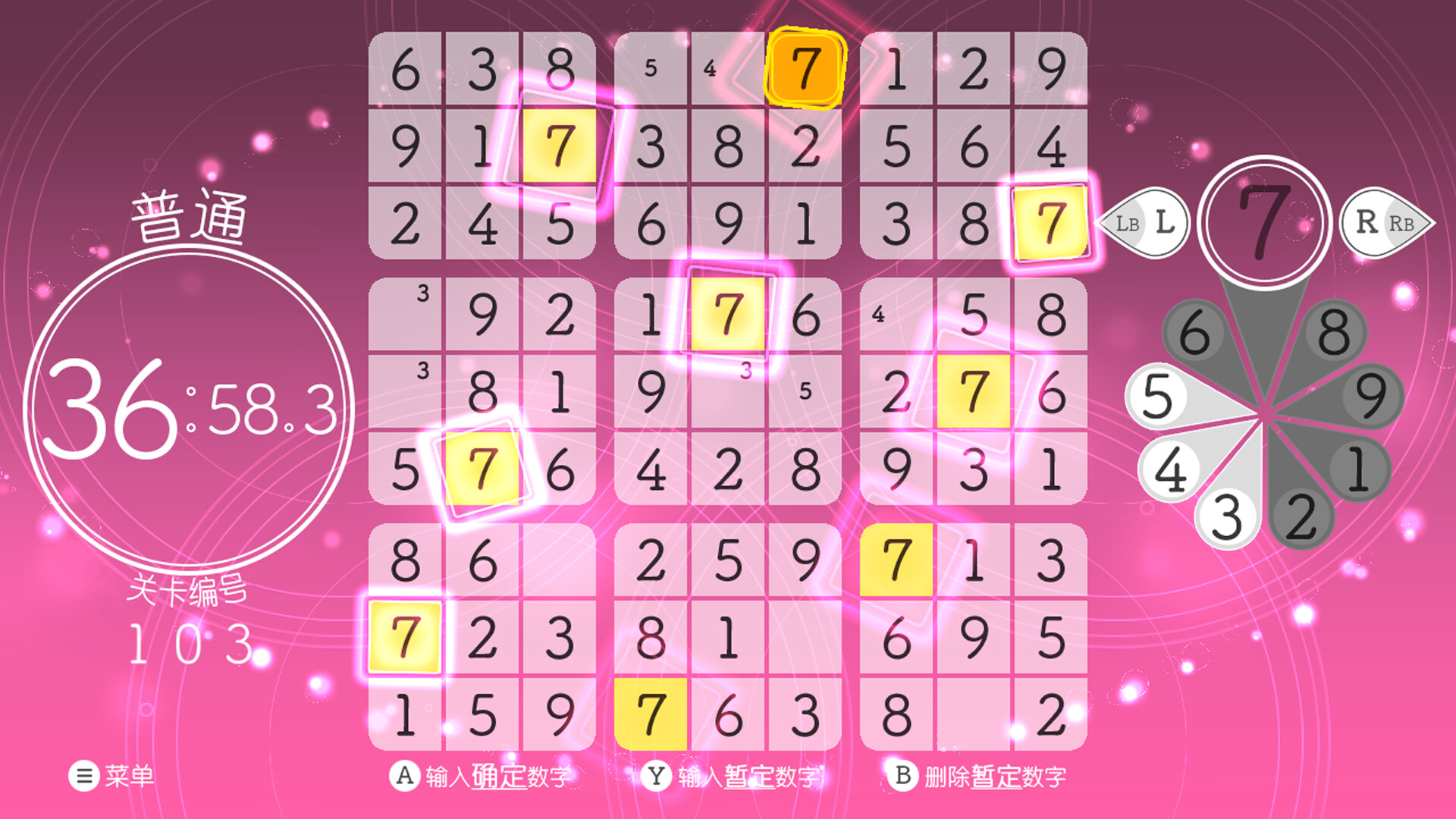 轻松数独/Sudoku Relax