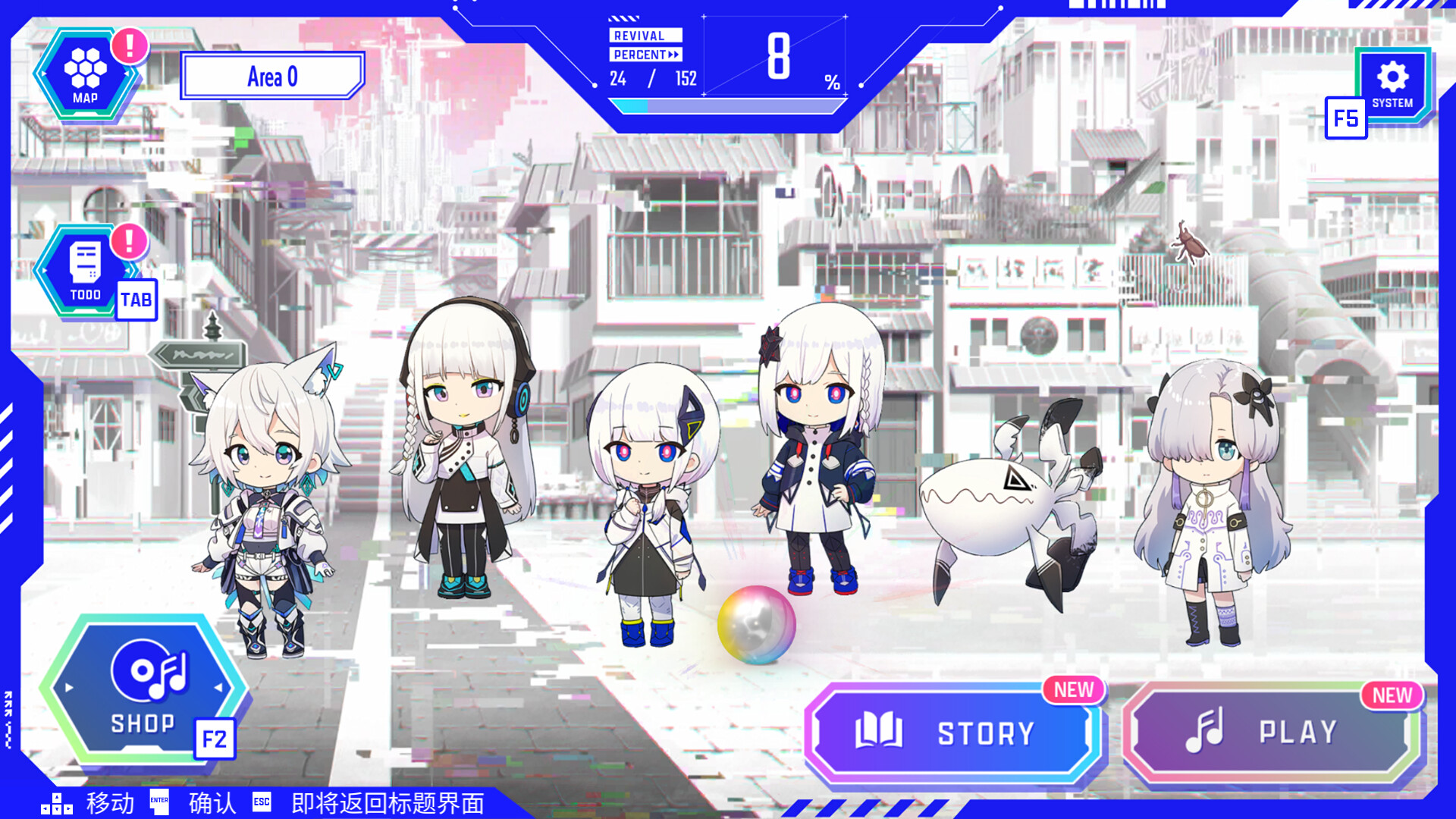 神椿市协奏中。/KAMITSUBAKI CITY ENSEMBLE