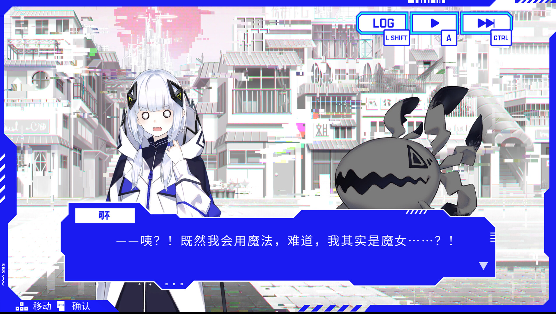 神椿市协奏中。/KAMITSUBAKI CITY ENSEMBLE