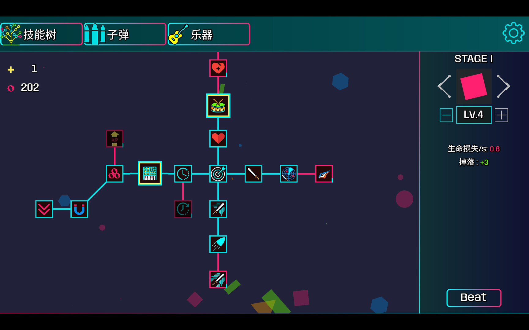 节奏方块/Beat Shapes