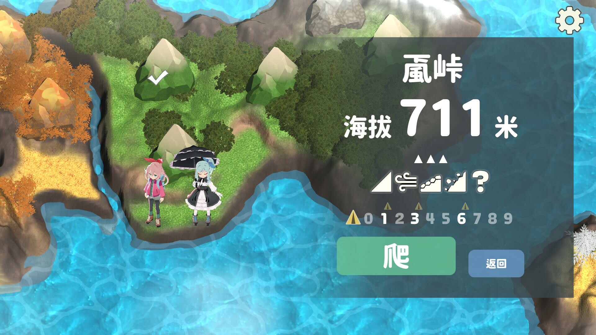 山札! 二合处/Yamafuda! 2nd station