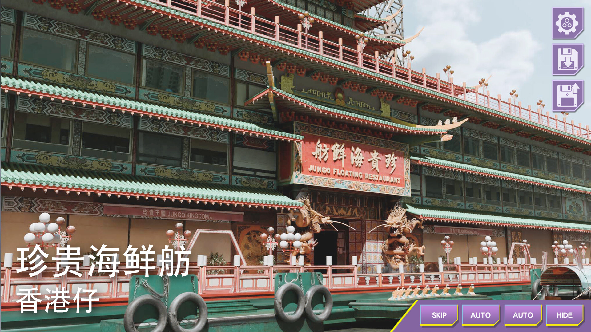 心动现场:恋爱实境秀/Heartbeat House: Hong Kong