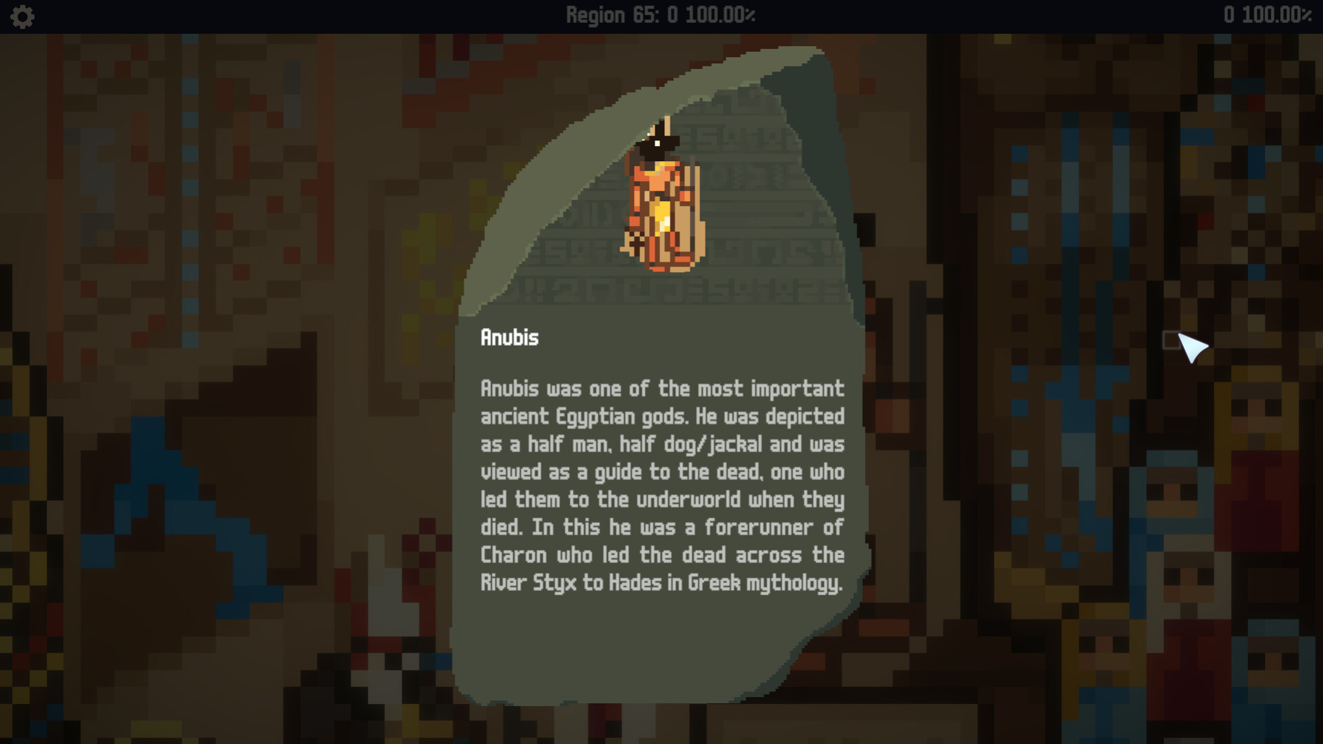 法老的马赛克/Mosaic of The Pharaohs