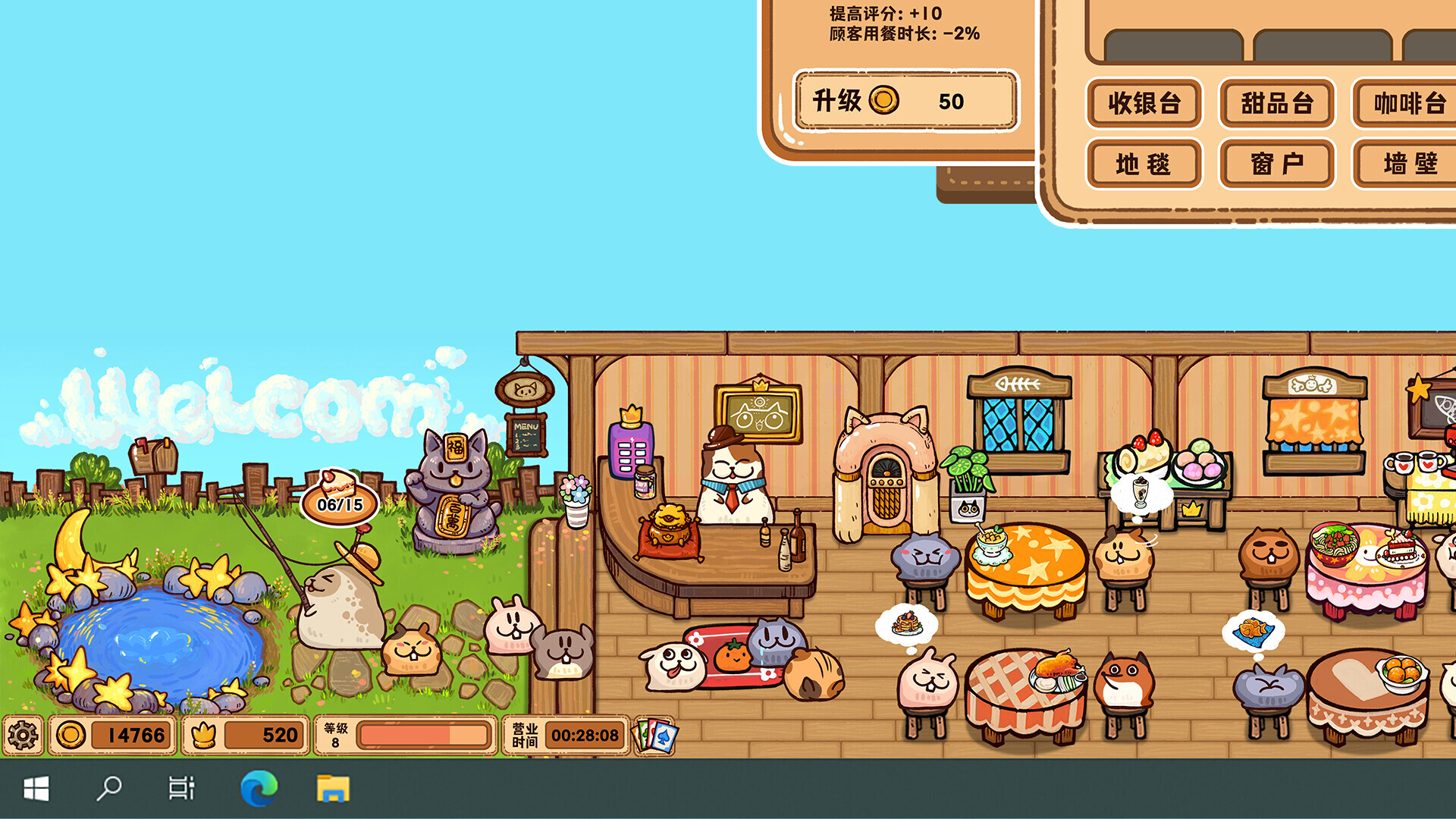 毛茸茸食堂物语/Fluffy Kitchen Saga