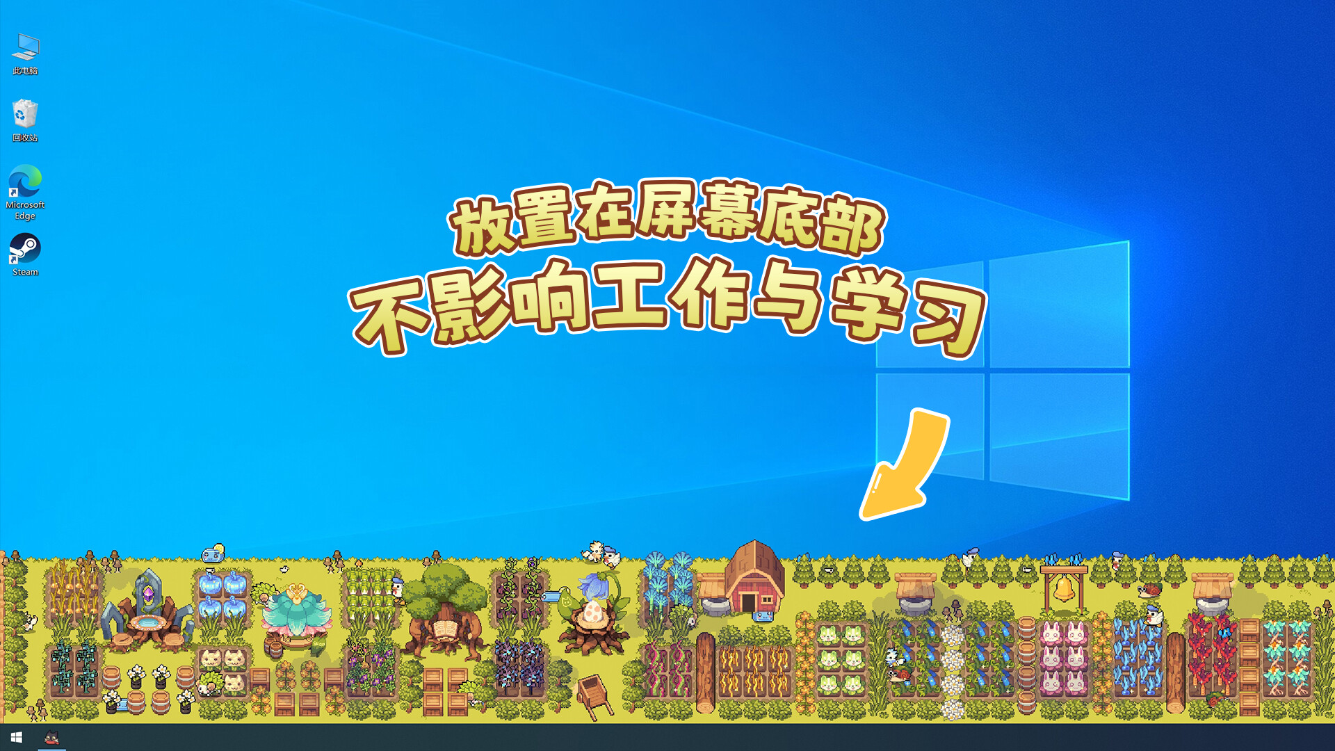 幻兽大农场:放置好时光/Your Big, Cute Monster Farm