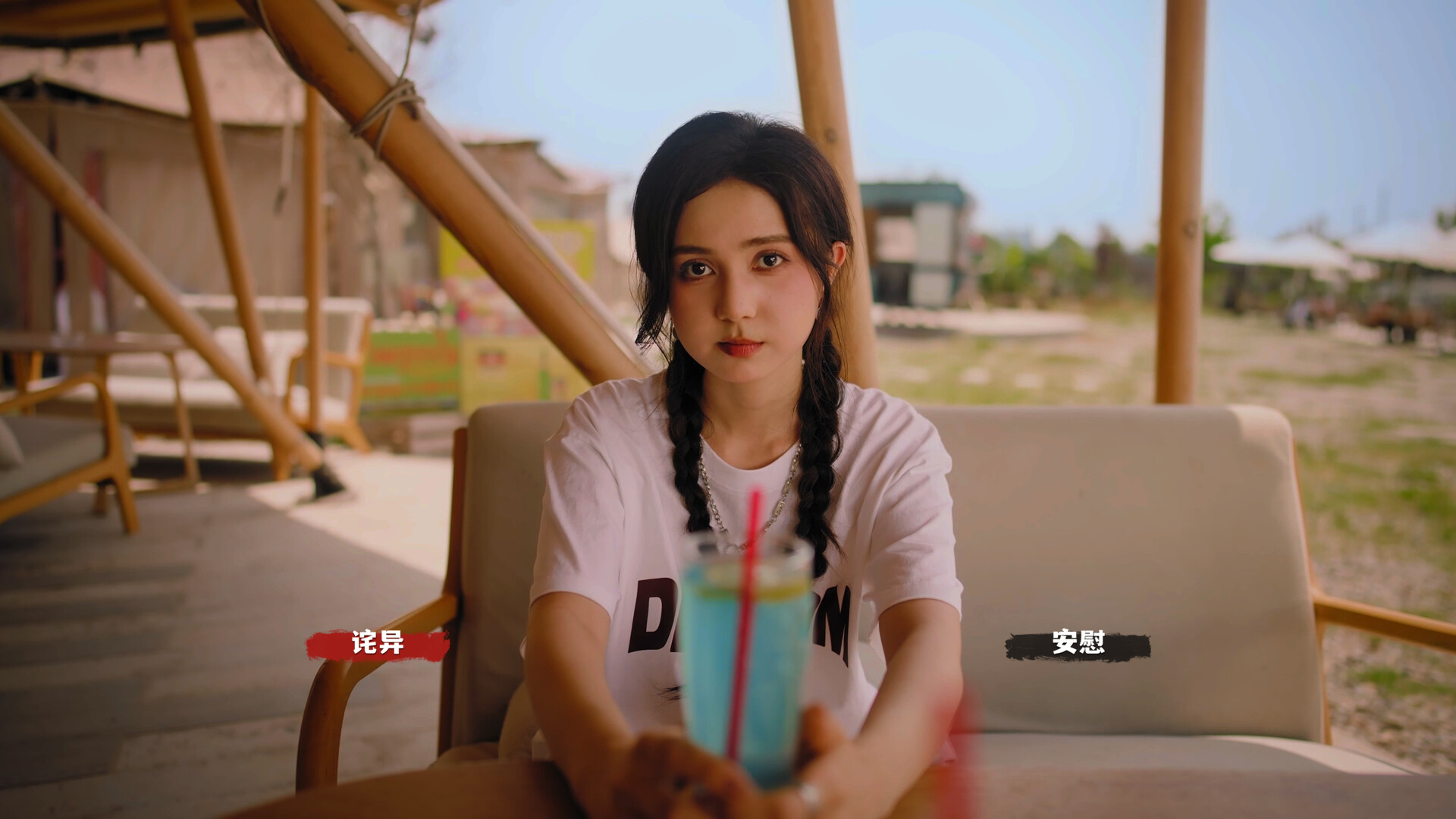血薪记:罪恶园区/Blood Money: Lethal Eden