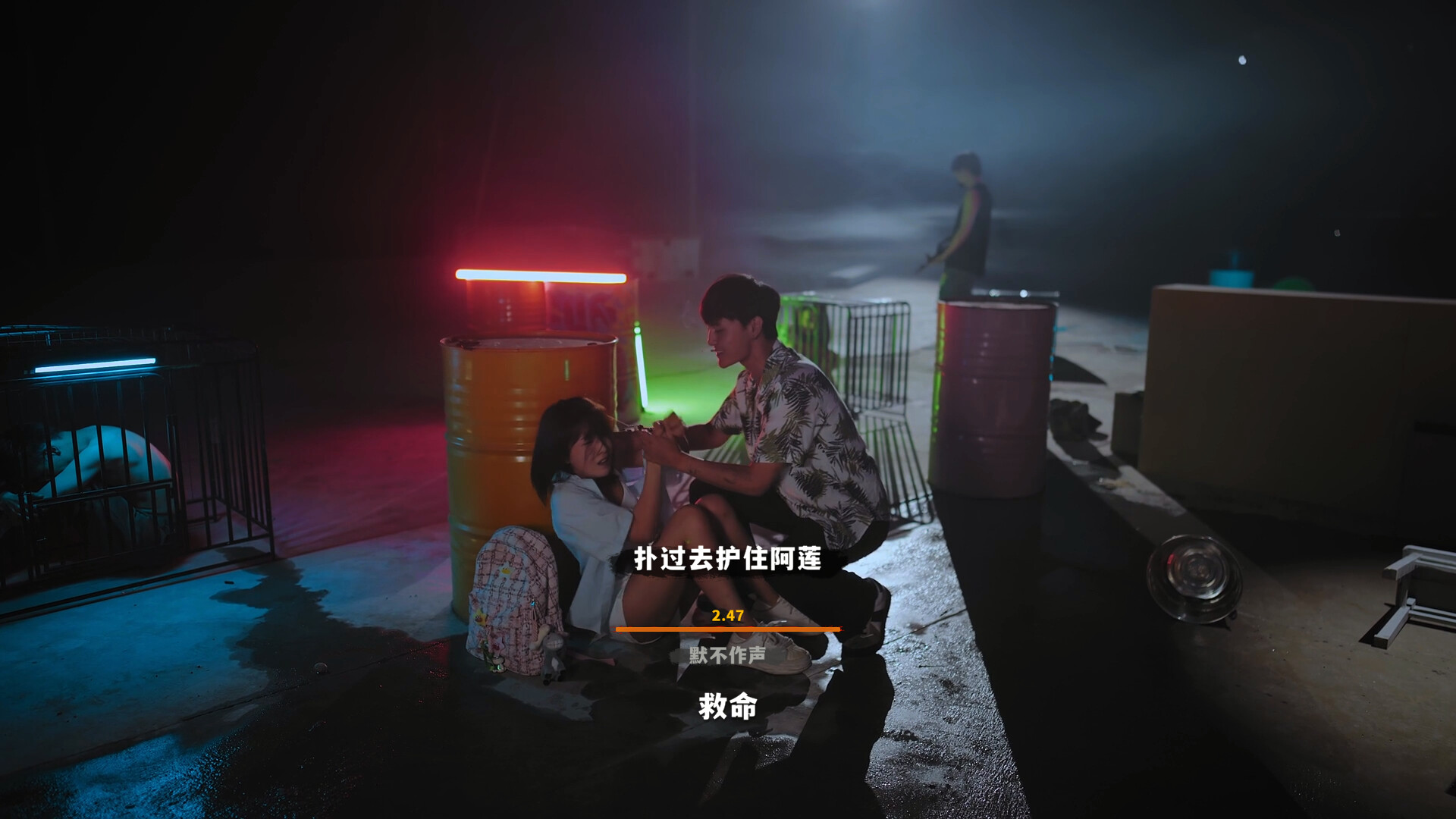 血薪记:罪恶园区/Blood Money: Lethal Eden