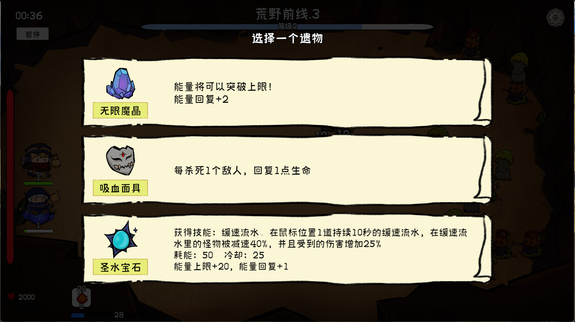 奇幻打怪/Fantasy Monster Hunt