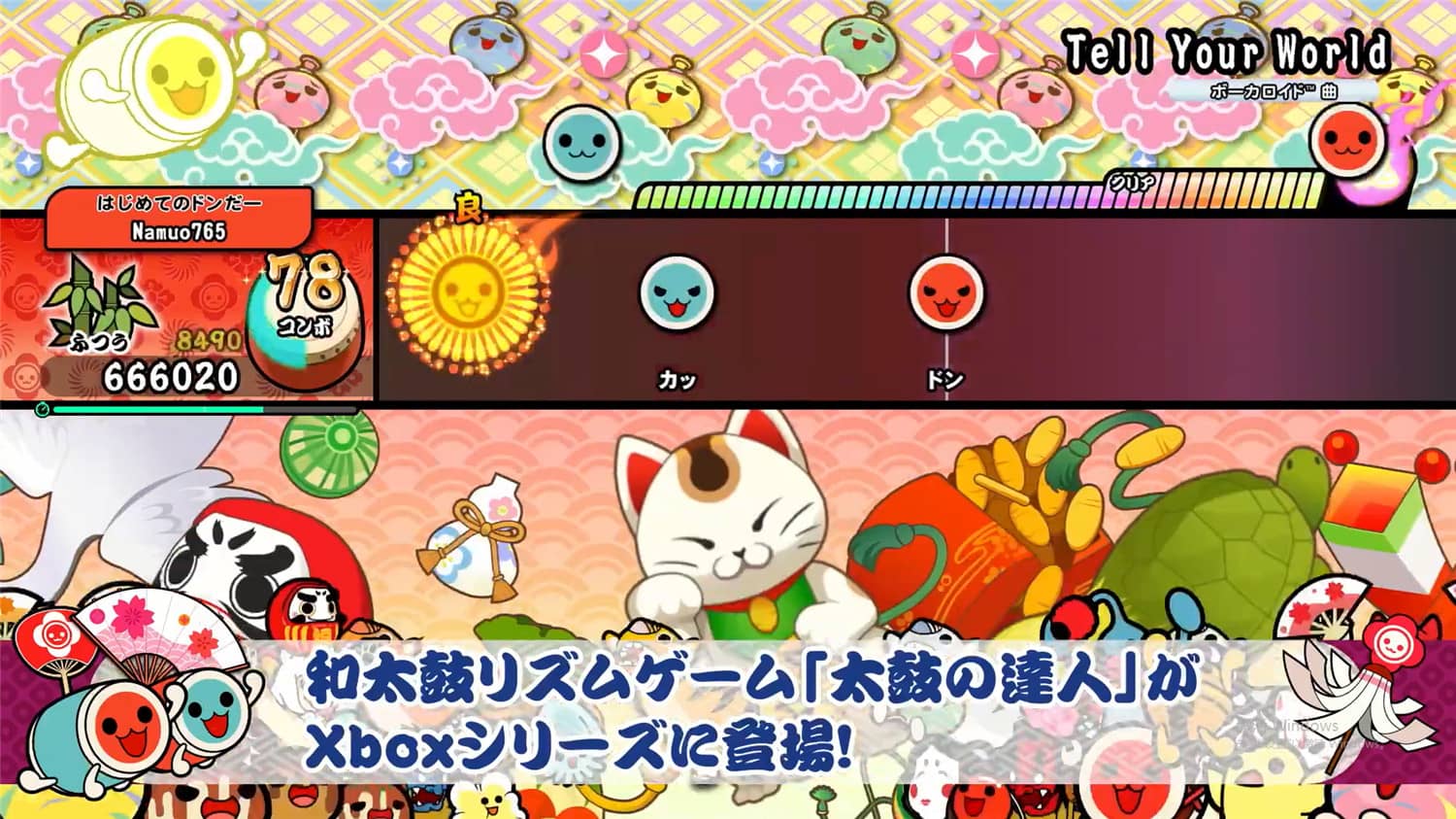 1649426332518622.jpg 太鼓达人 鼓咚大师!/Taiko no Tatsujin: The Drum Master!
