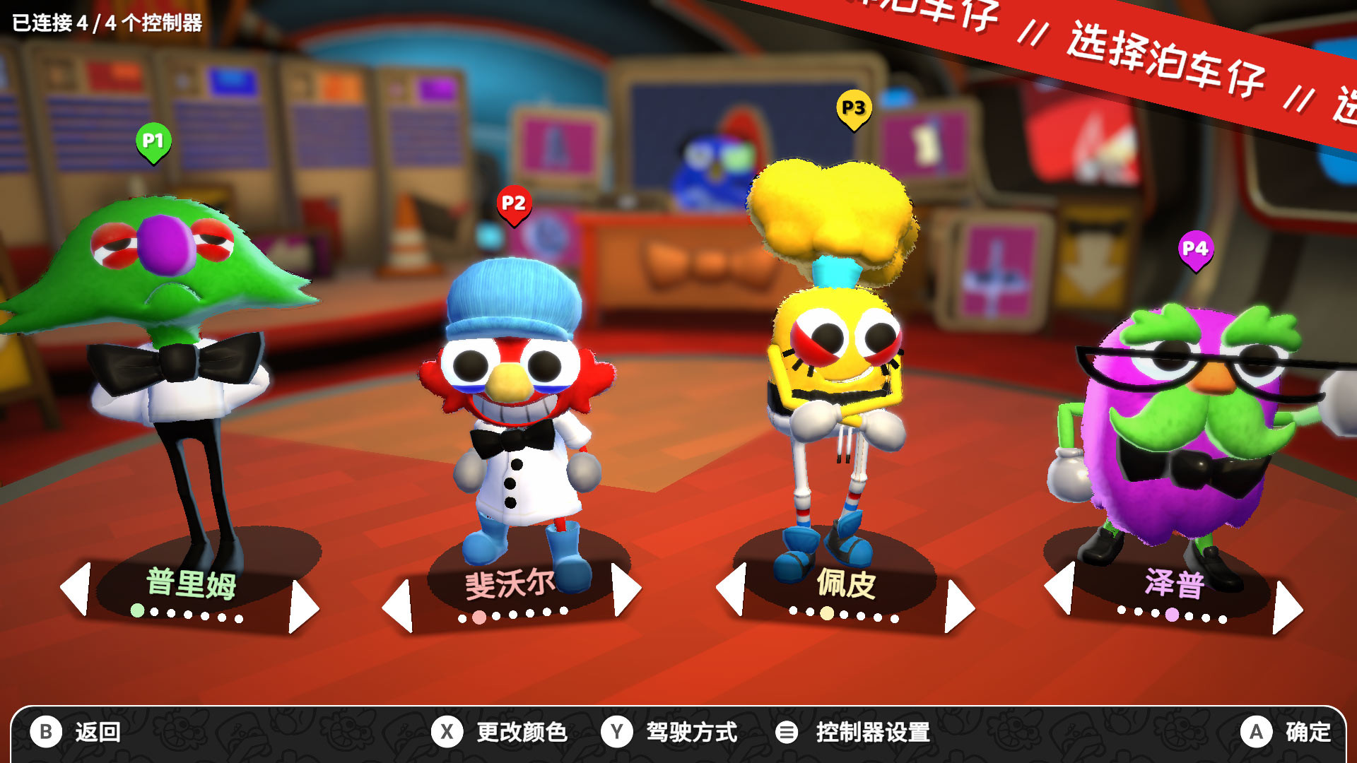 1657108456931097.jpg 胡闹泊车/非常非常代客/Very Very Valet