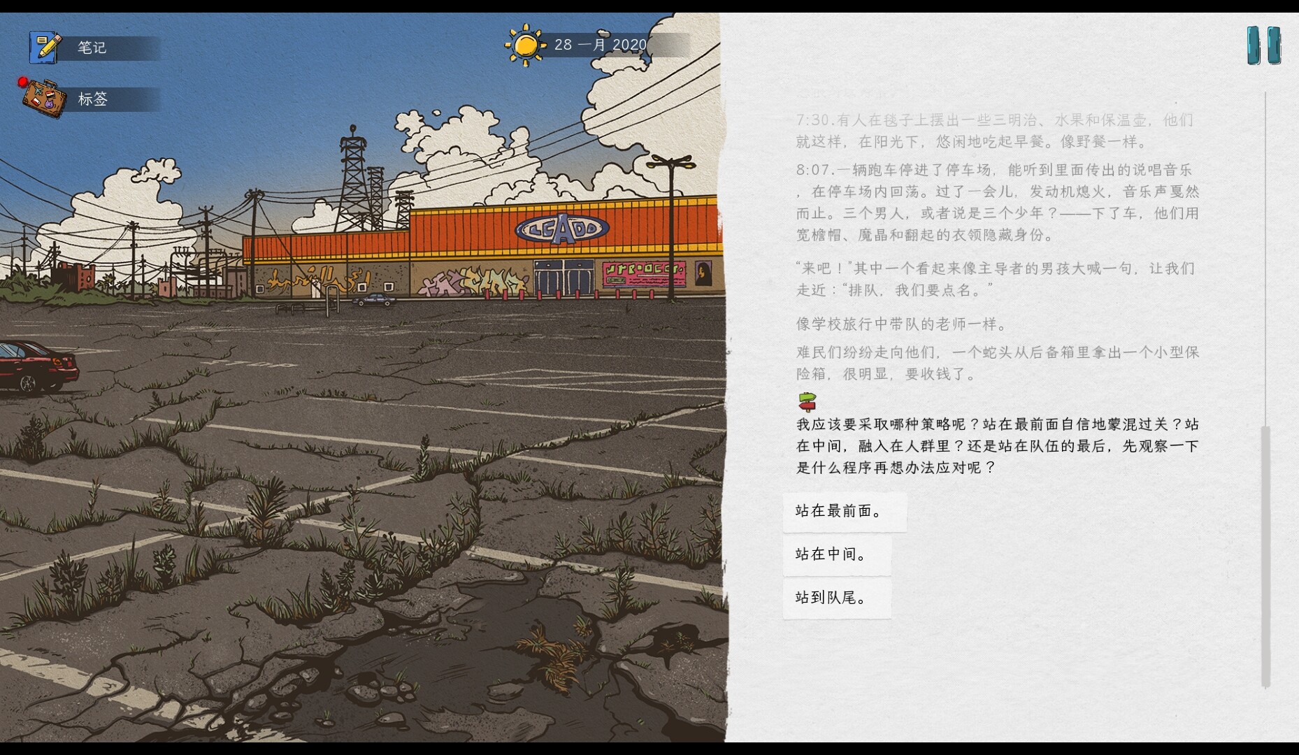 1689052248544084.jpg 血泪航线/We. The Refugees: Ticket to Europe