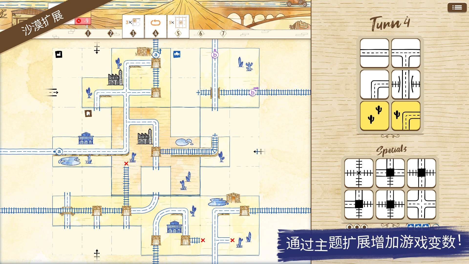 1654567917567856.jpg 水墨铁道挑战/Railroad Ink Challenge