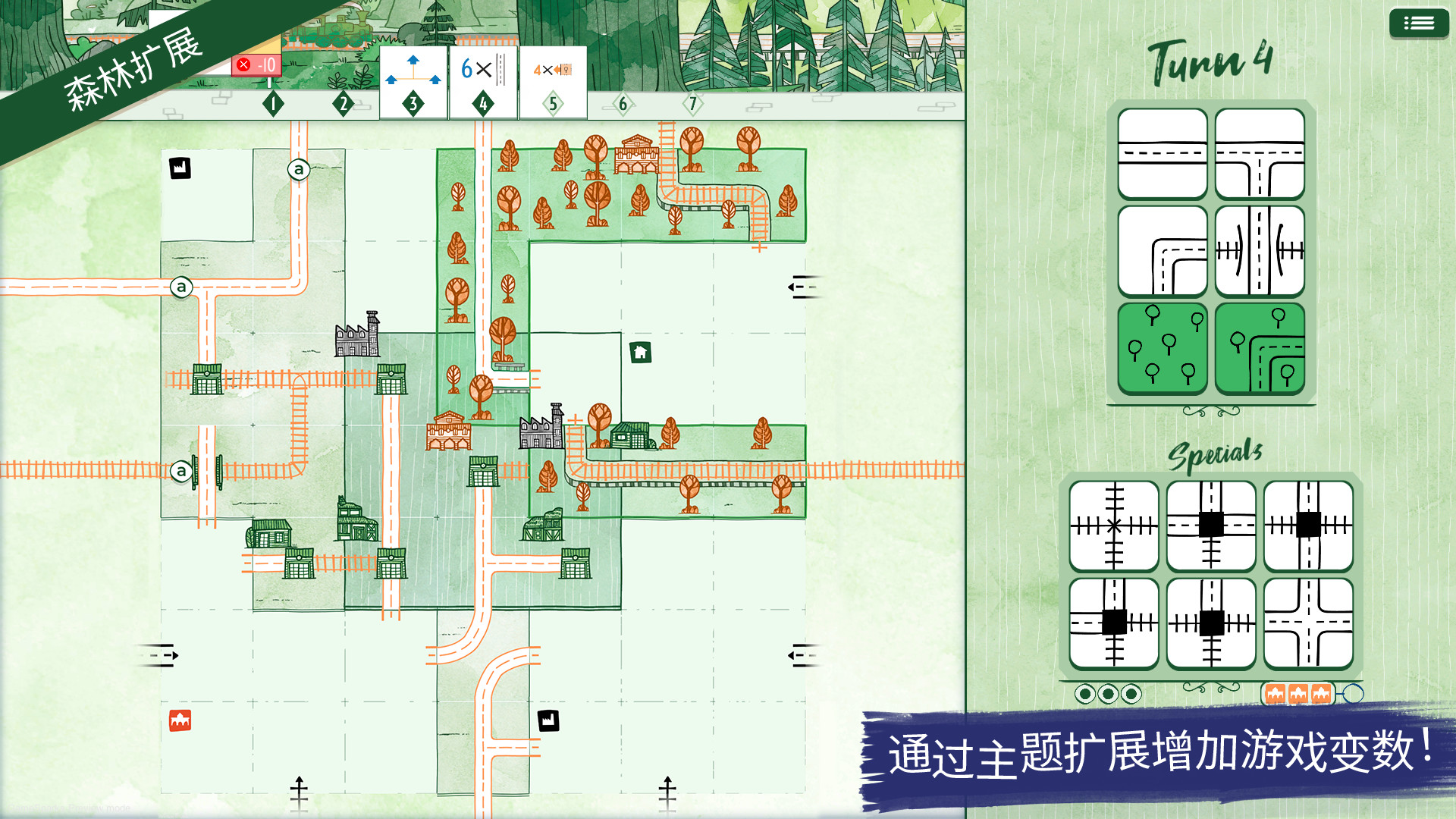 1654567917347213.jpg 水墨铁道挑战/Railroad Ink Challenge