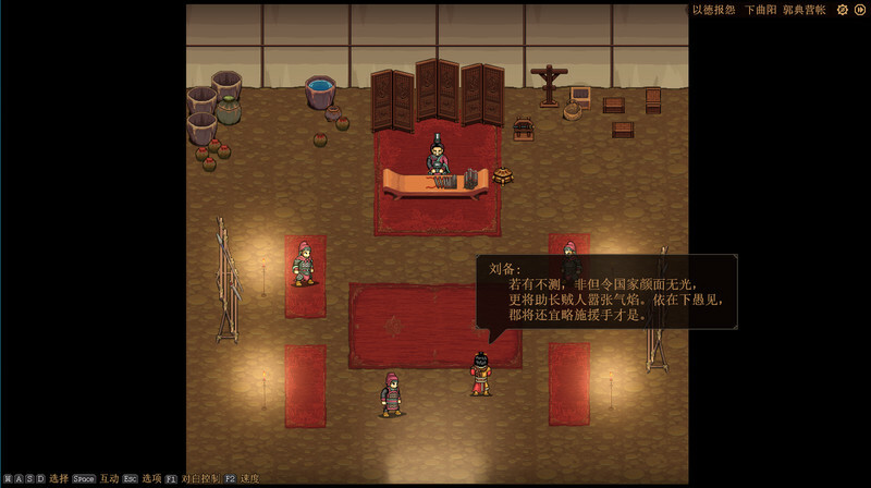 三国志:建安外史/The Three Kingdoms: The Tales of Jian An