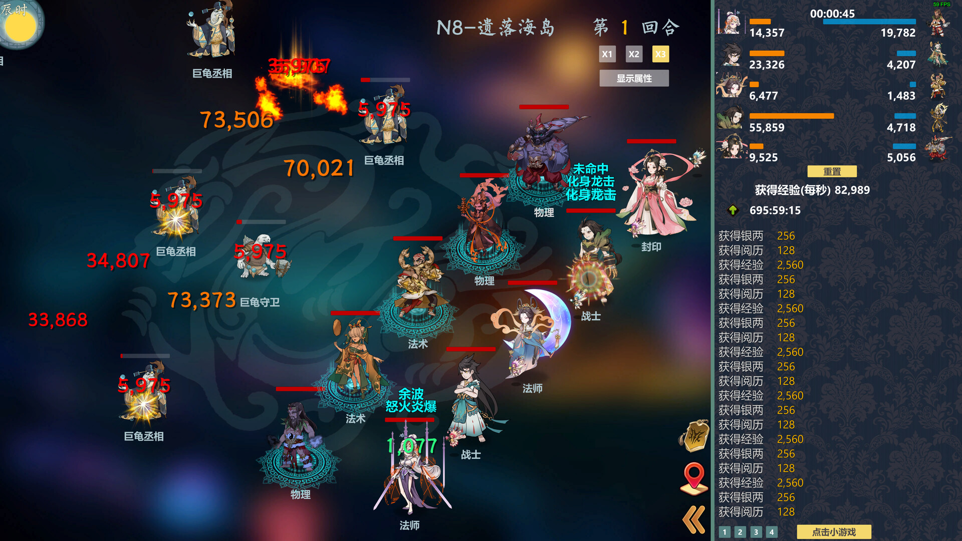 除魔英雄/Idle Exorcism Hero